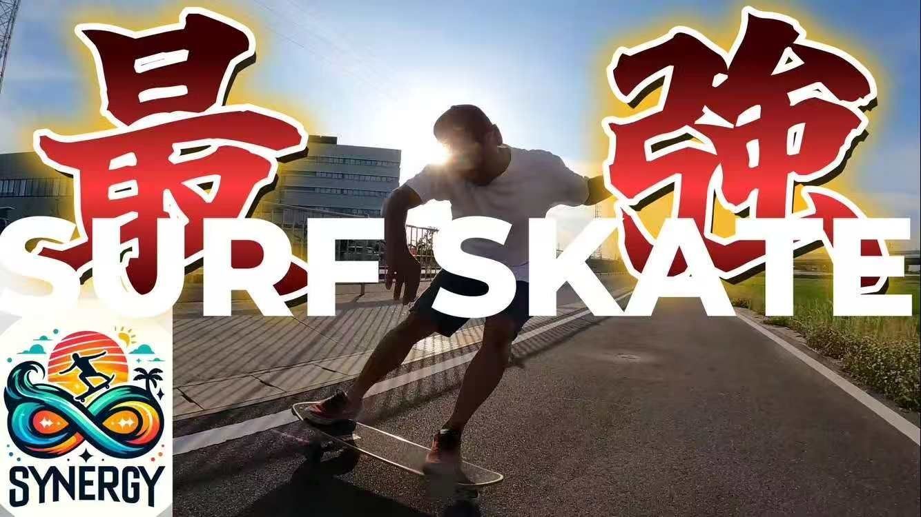 Review by サーフガンズSURF GUNS